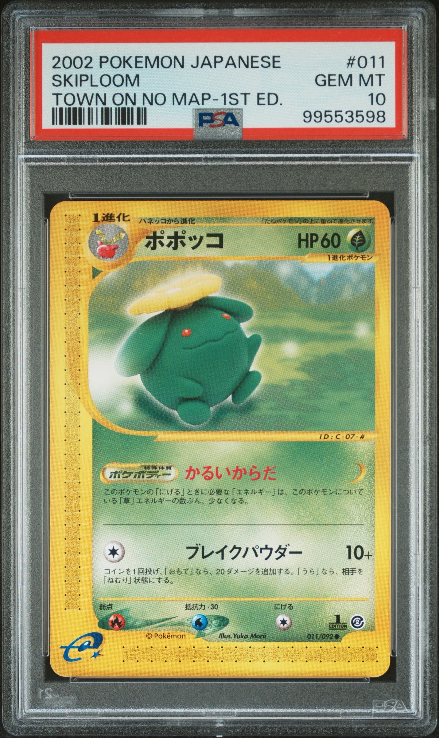 Skiploom - 1st Edition (011/092) PSA Gem Mint 10 ๐