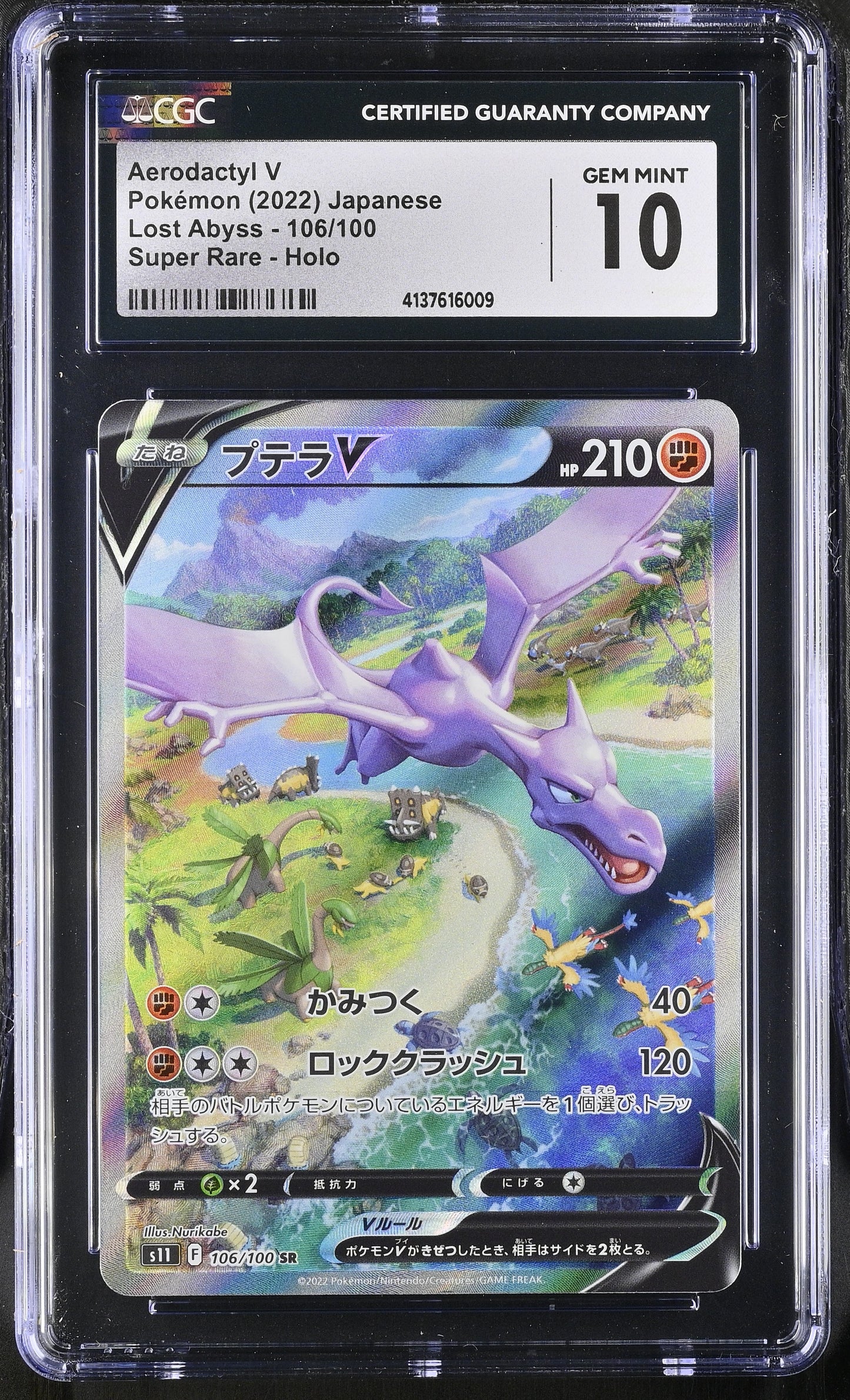 Aerodactyl V (106/100) CGC Gem Mint 10 ๐