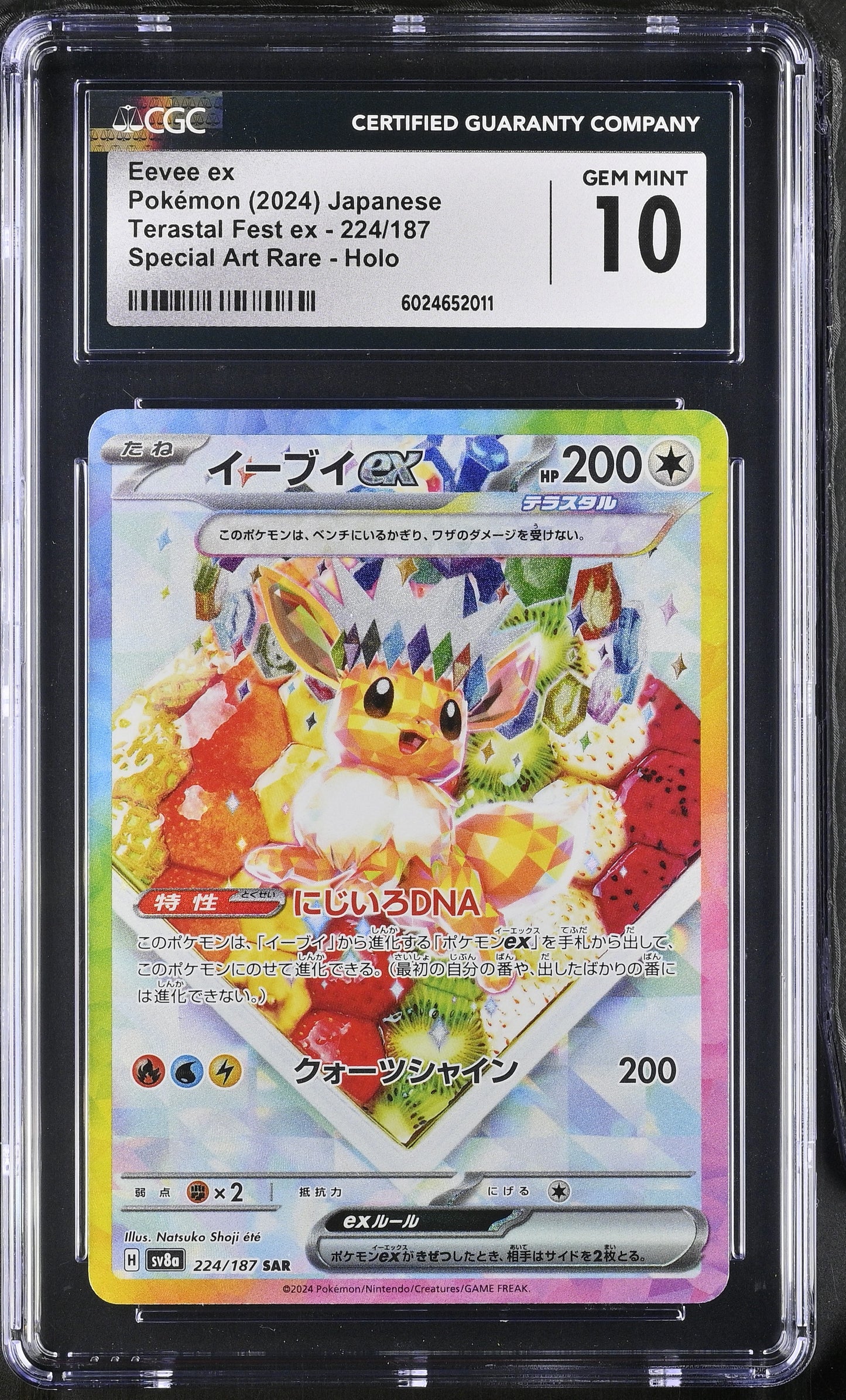 Eevee EX (224/187) CGC Gem Mint 10 💎