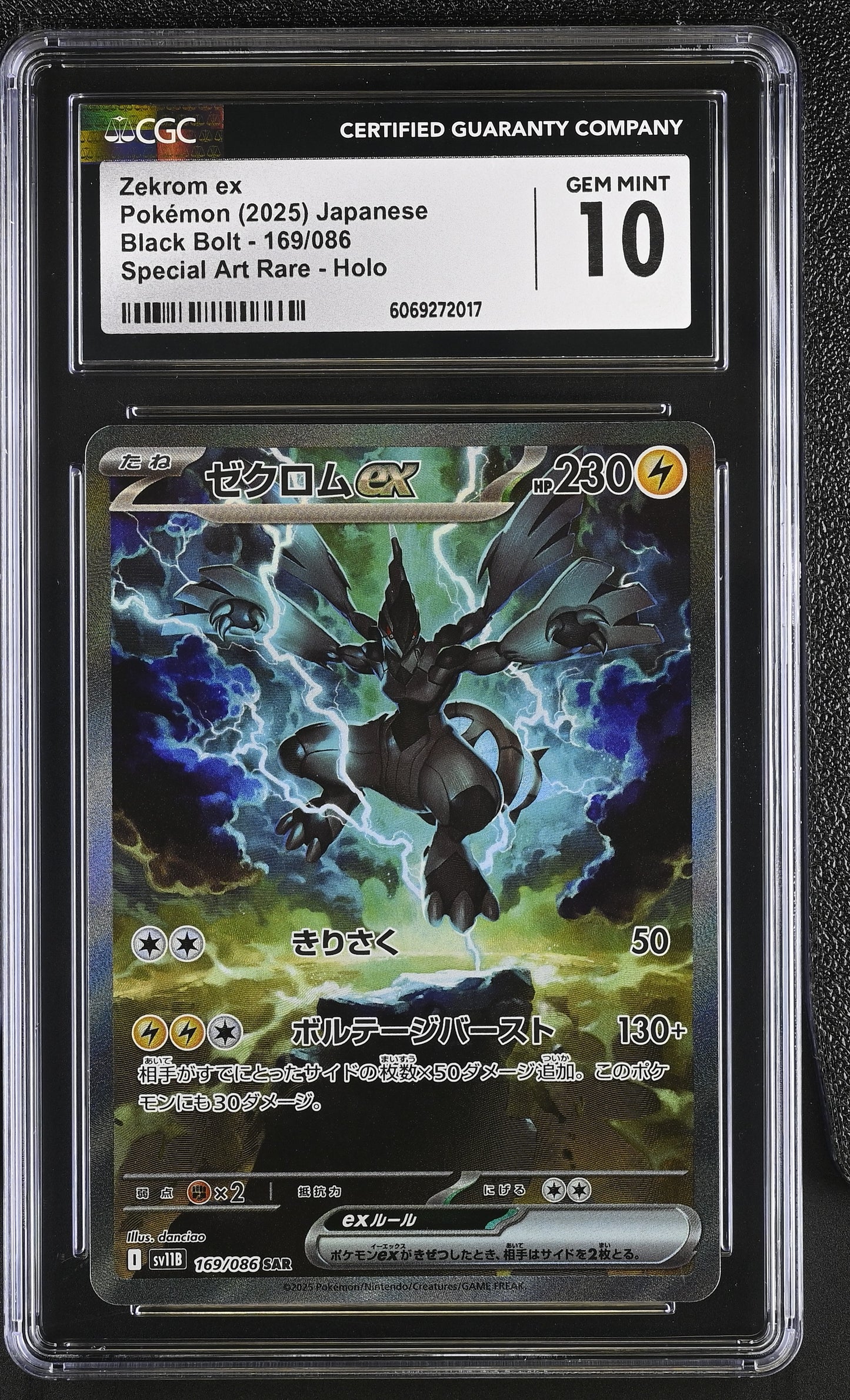 Zekrom EX (169/086) CGC Gem Mint 10 ๐
