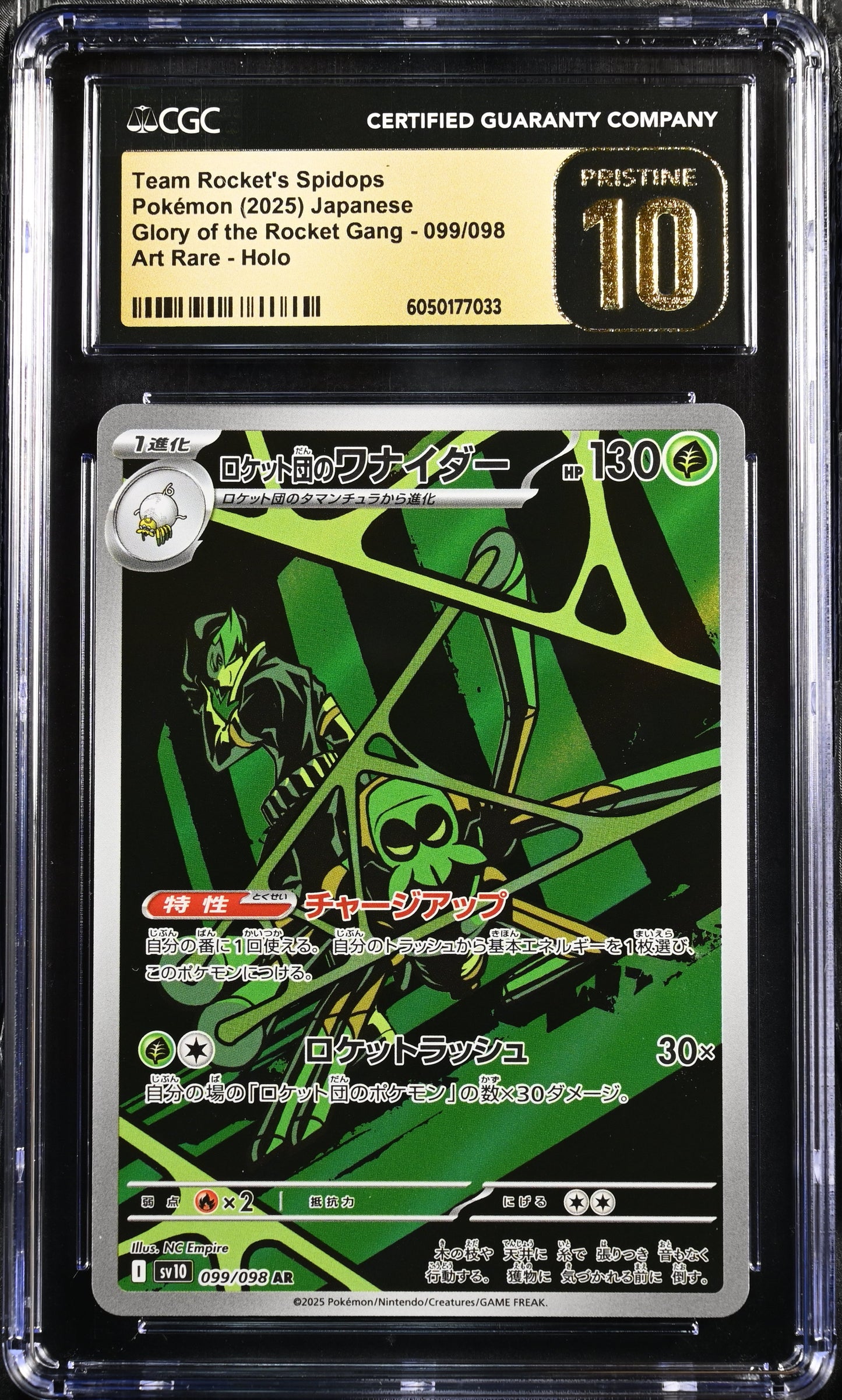 Team Rocket’s Spidops (099/098) CGC Pristine 10 🏆
