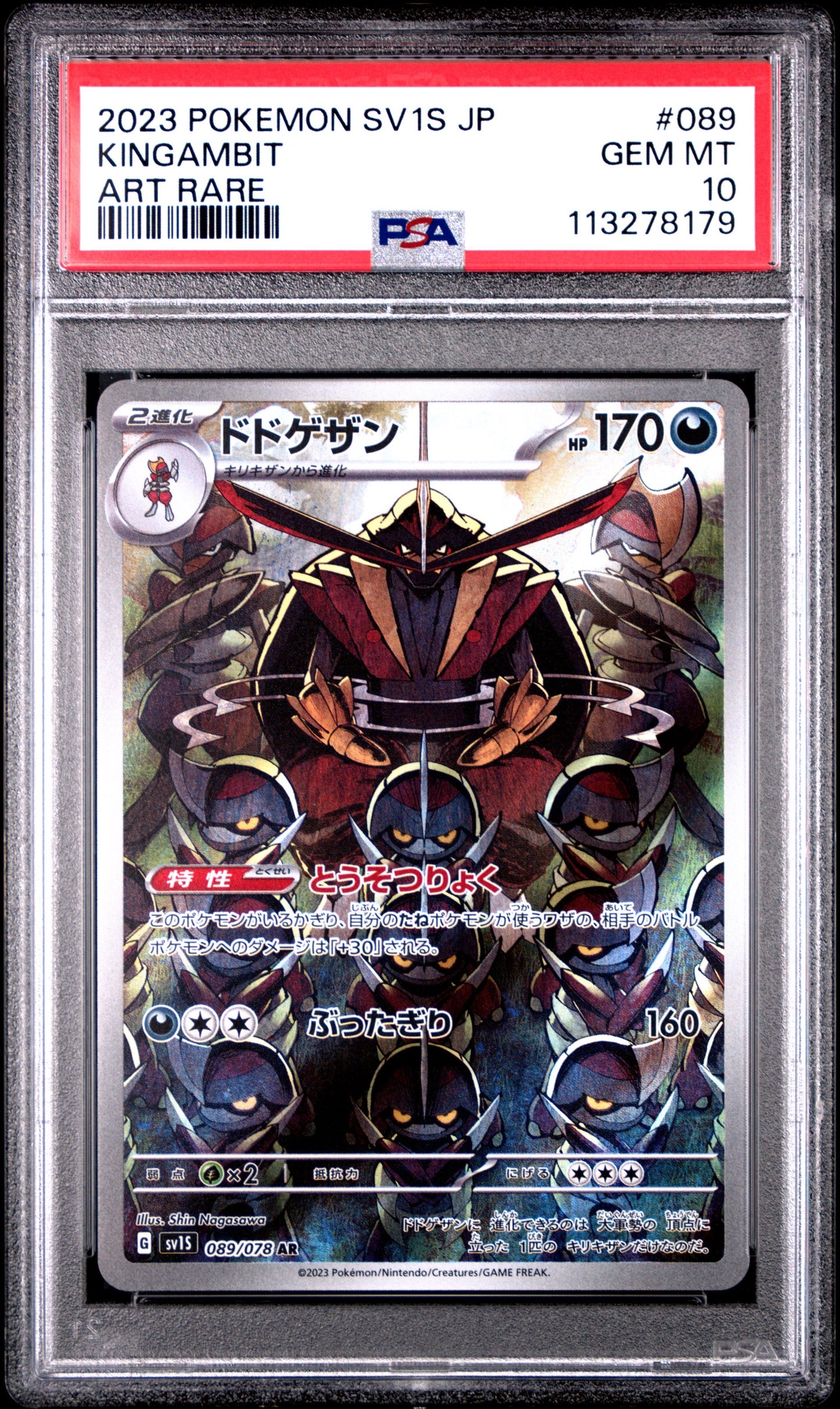 Kingambit (089/078) PSA Gem Mint 10 ๐