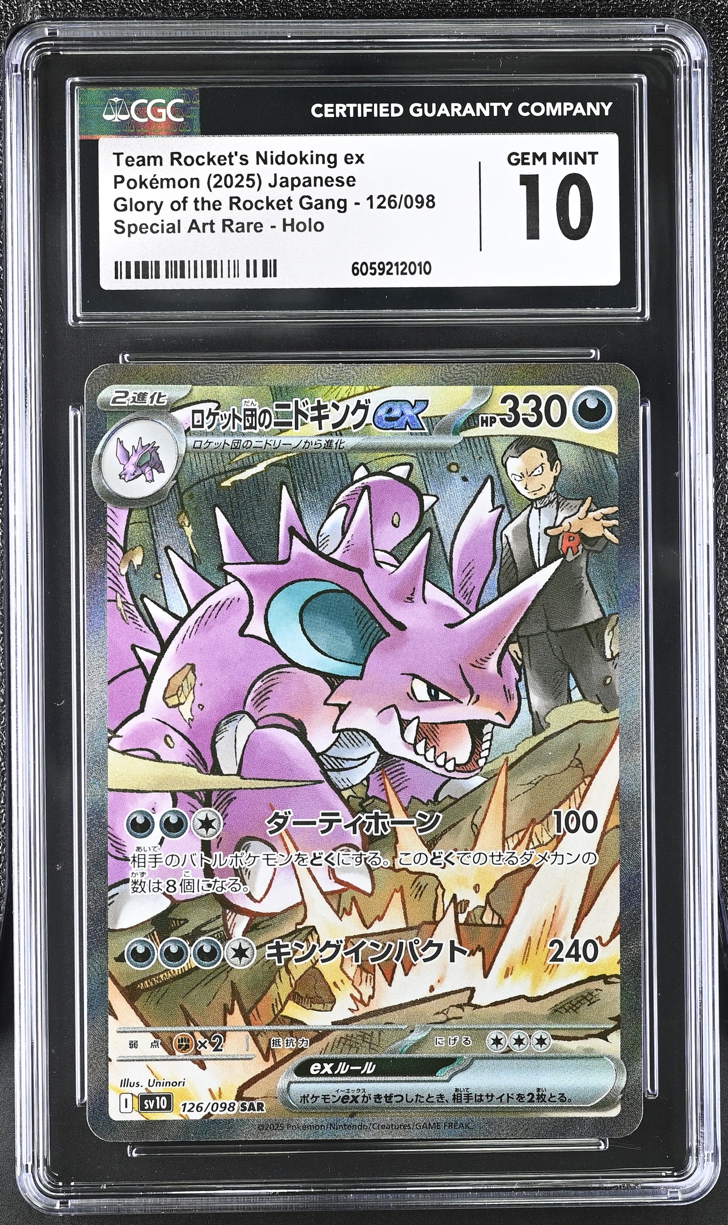 Team Rocket’s Nidoking EX (126/098) CGC Gem Mint 10 💎