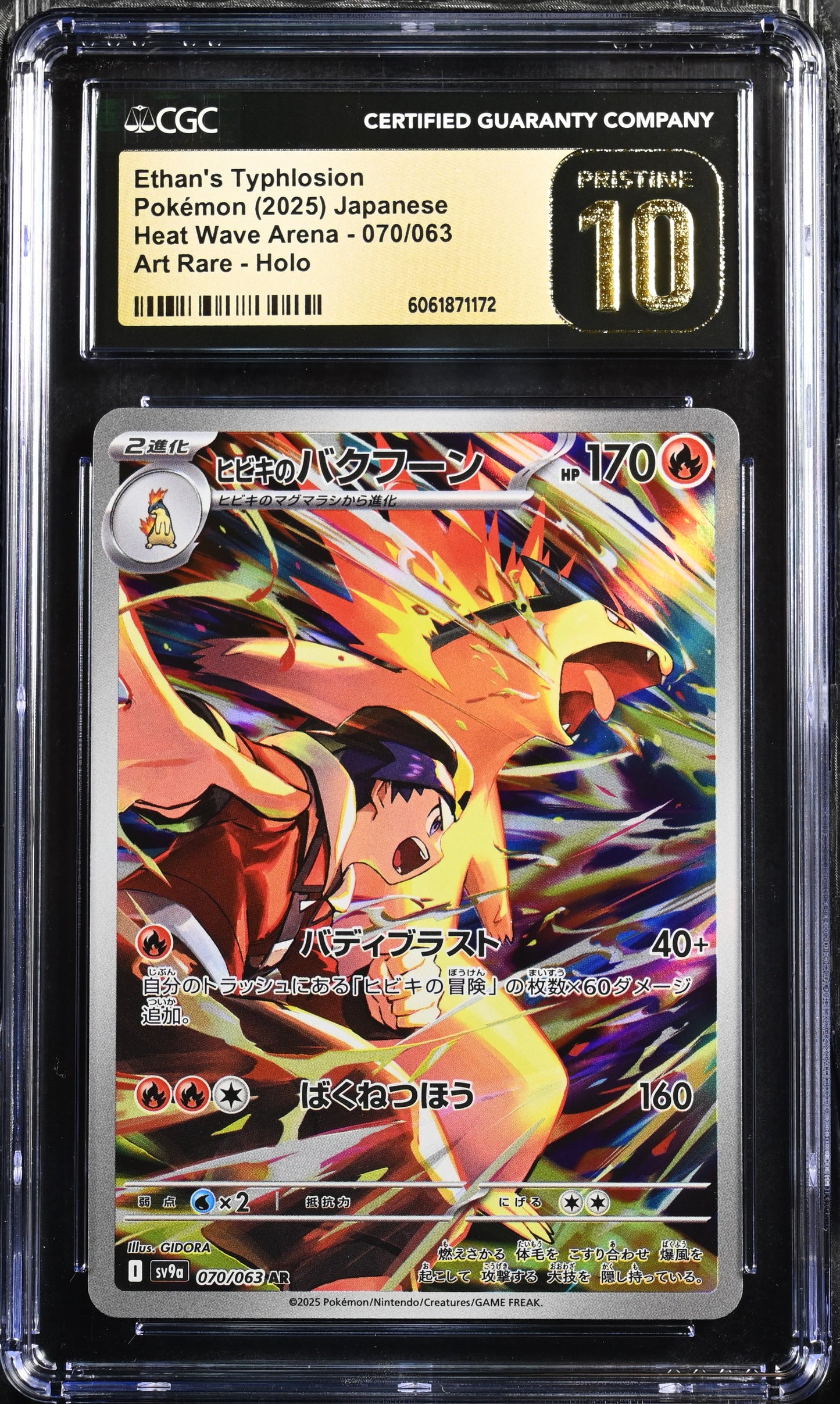 Ethan’s Typhlosion (070/063) CGC Pristine 10 🏆