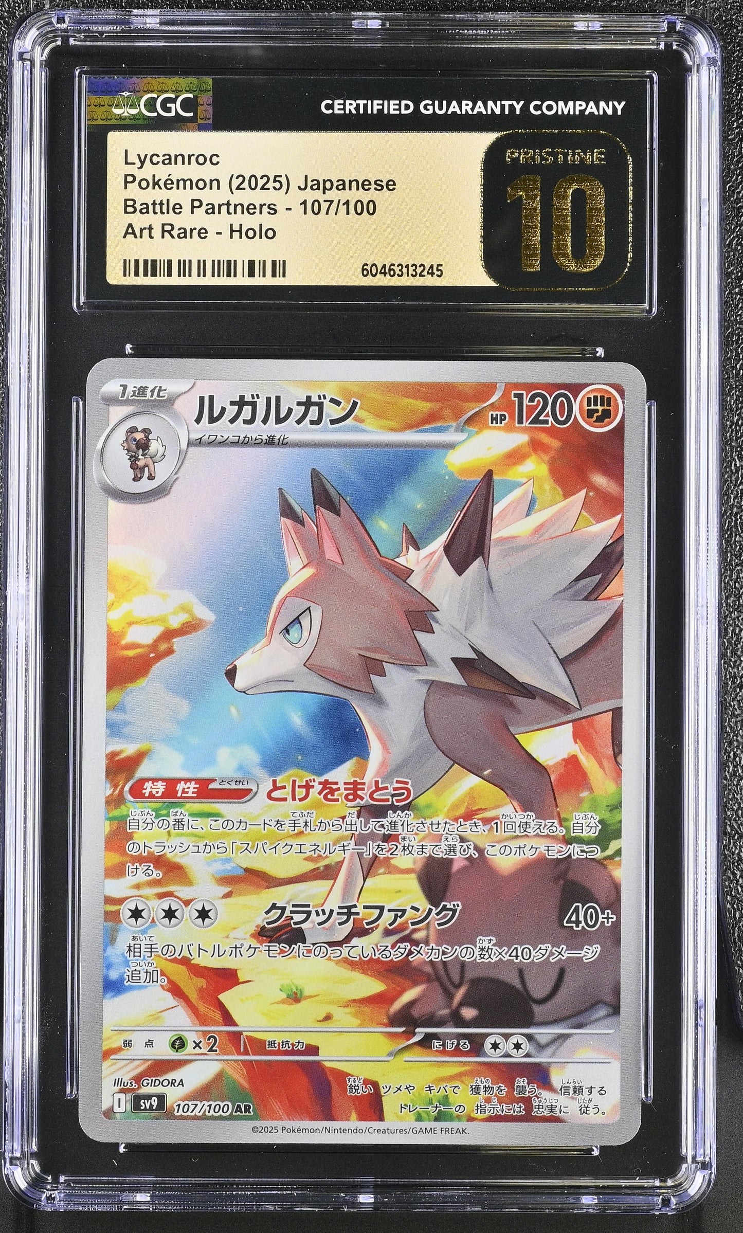 Lycanroc (107/100) CGC Pristine 10 🏆