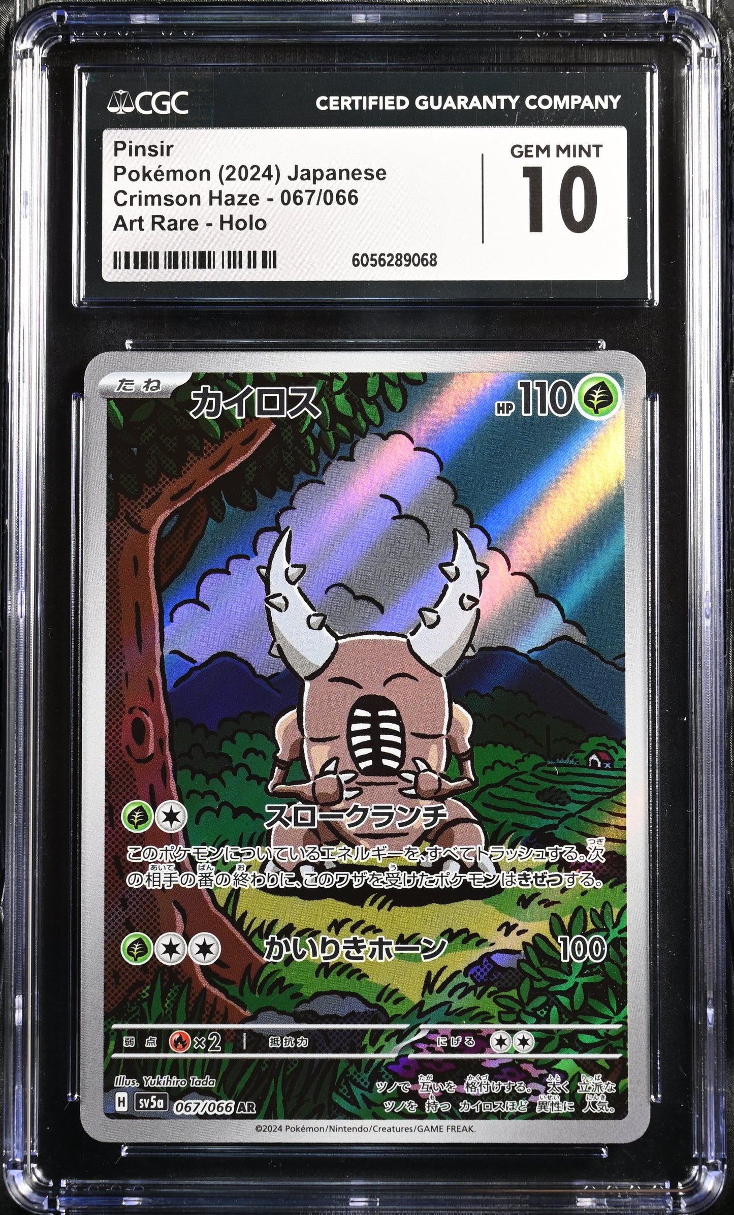 Pinsir (067/066) CGC Gem Mint 10 ๐
