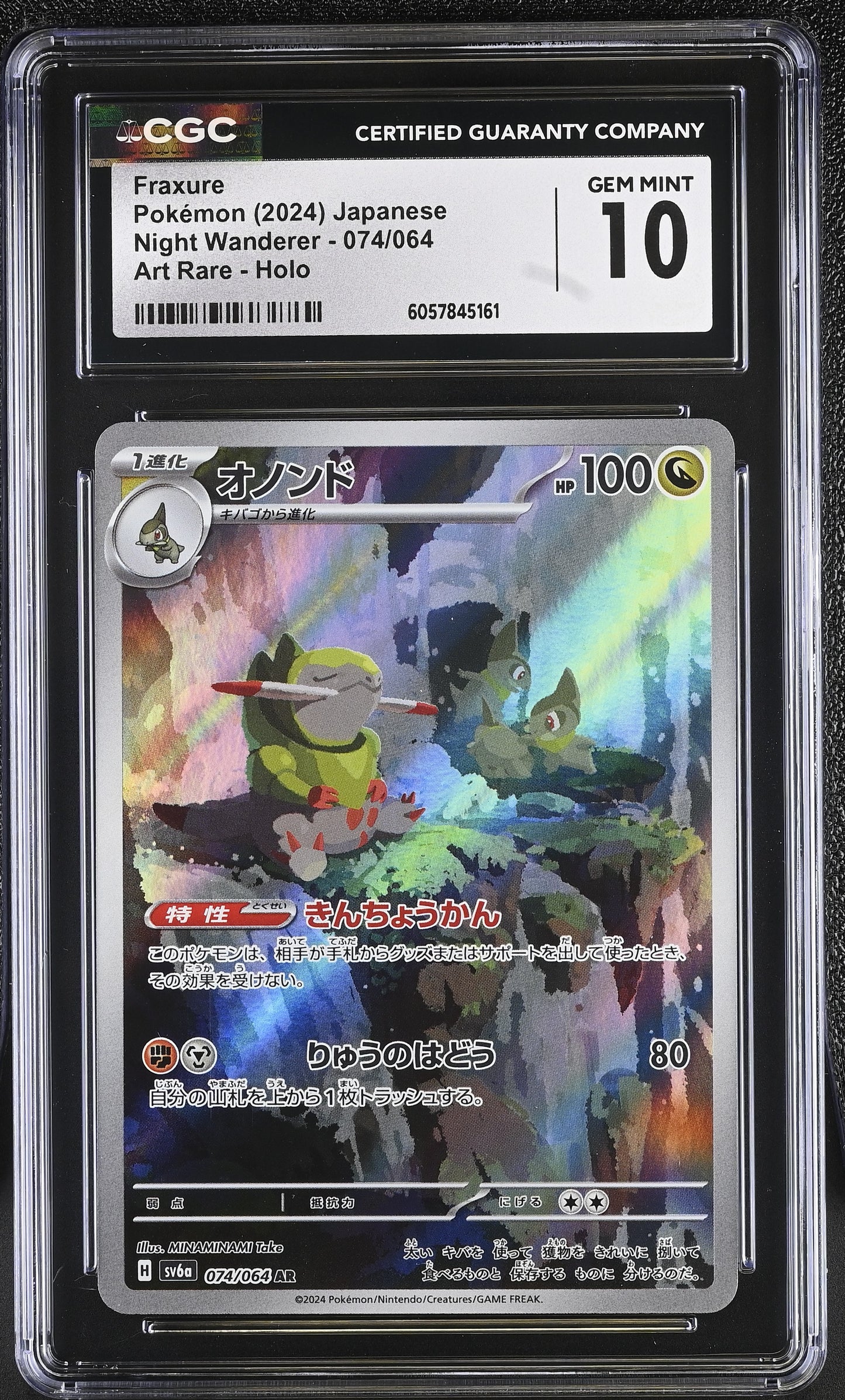 Fraxure (074/064) CGC Gem Mint 10 ๐