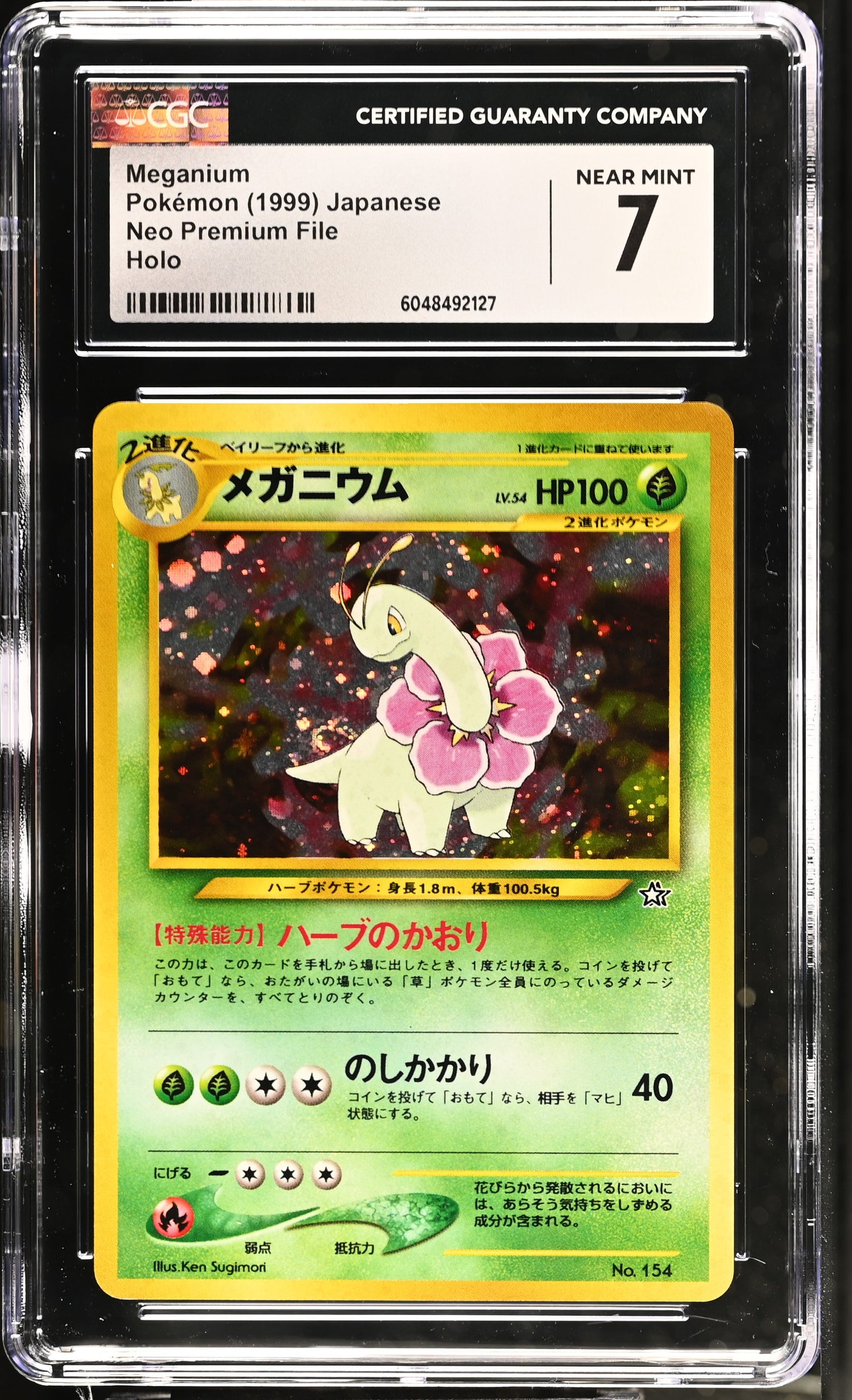 Meganium (#154) CGC Near Mint 7 w/ Swirl🌀