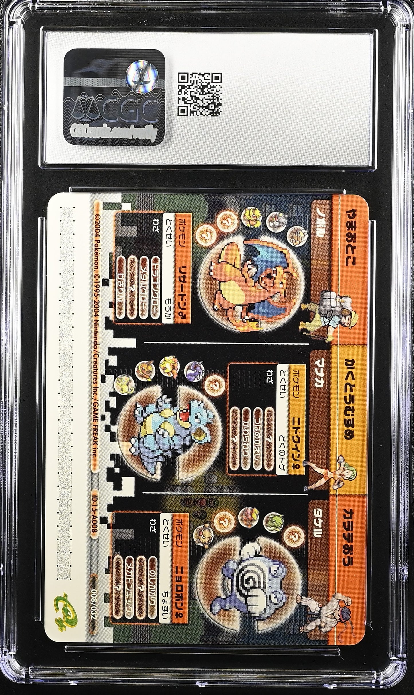 Charizard (Pokémon Battle-e) CGC Gem Mint 💎 - POP 14!