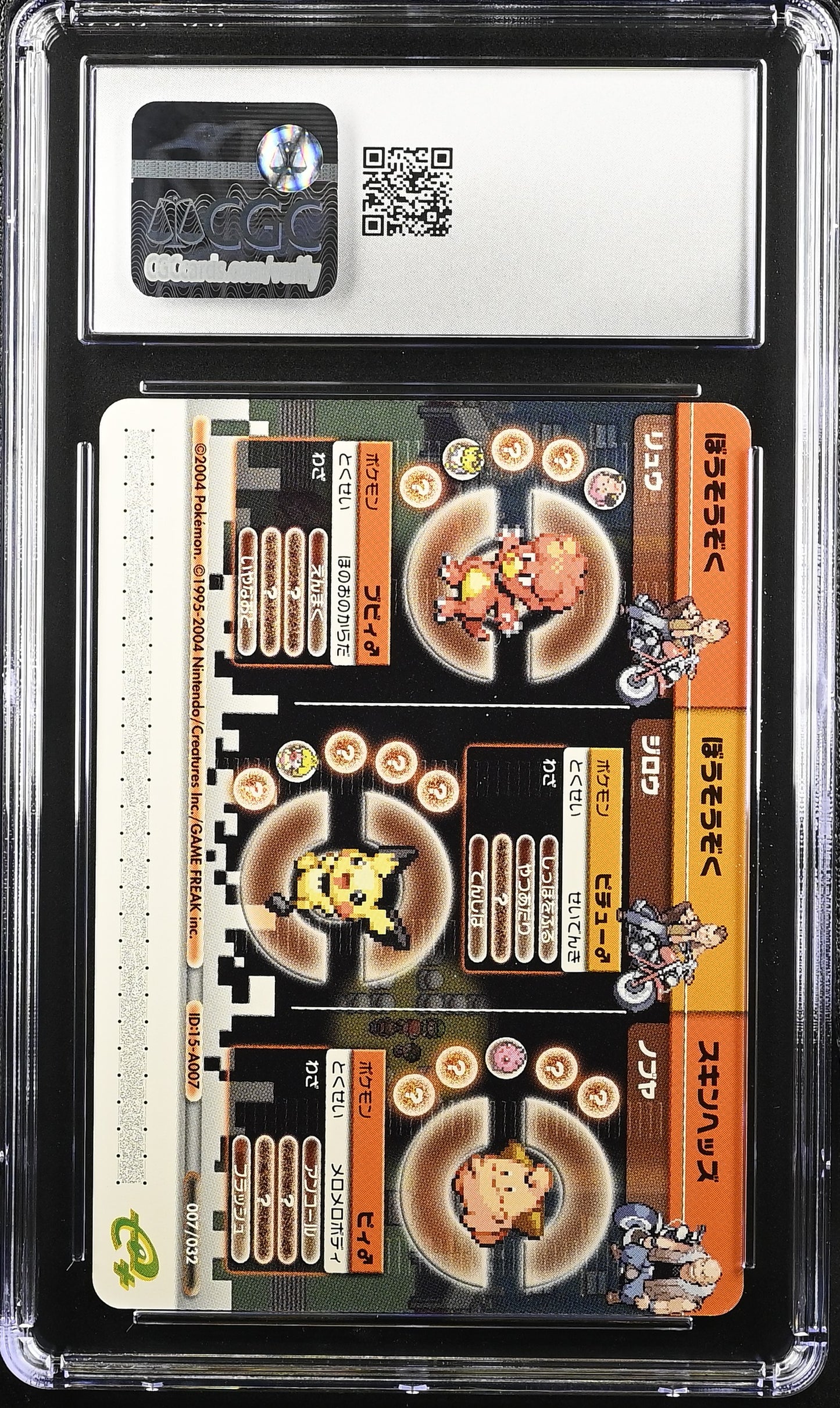 Charizard (Pokémon Battle-e) CGC Gem Mint 💎 - POP 9!