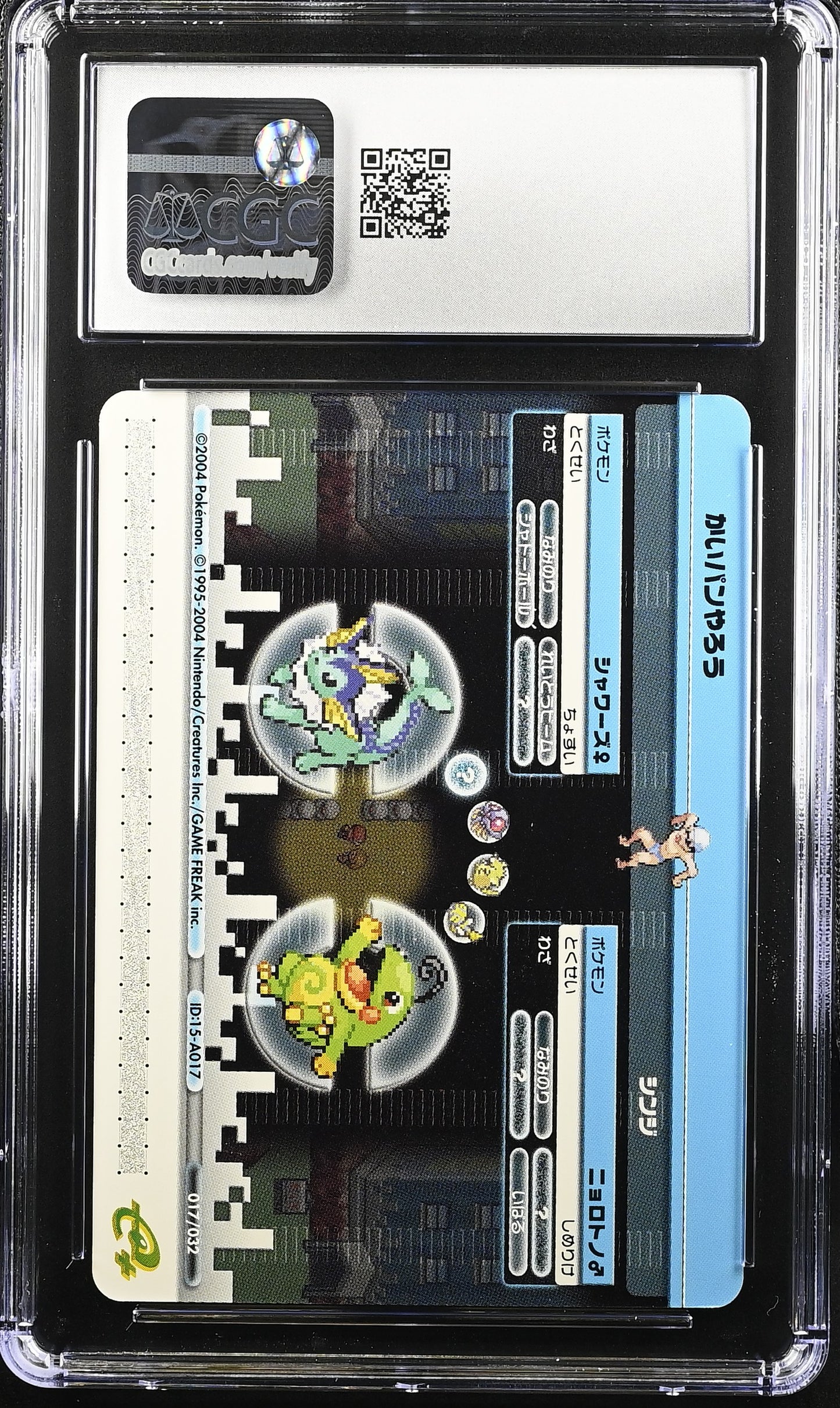 Blastoise (Pokémon Battle-e) CGC Gem Mint 💎 - POP 9!