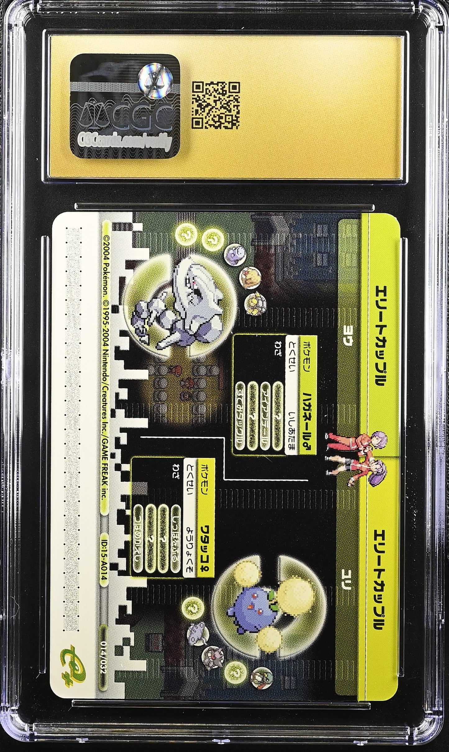 Venusaur (Pokémon Battle-e) Pristine 10 🏆 - POP 6!