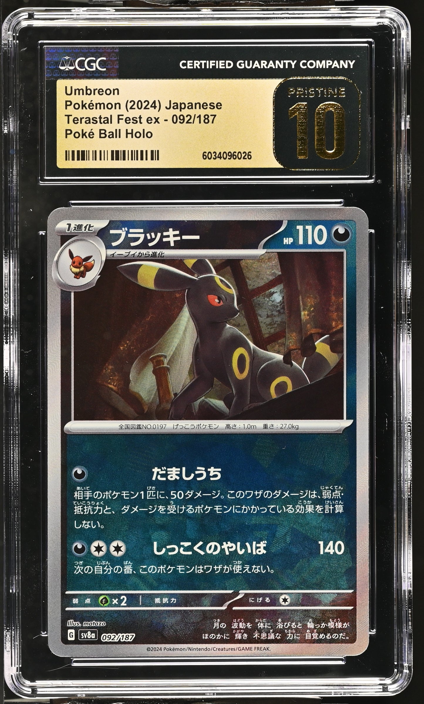 Umbreon - Poké Ball (092/187) CGC Pristine 10 🏆