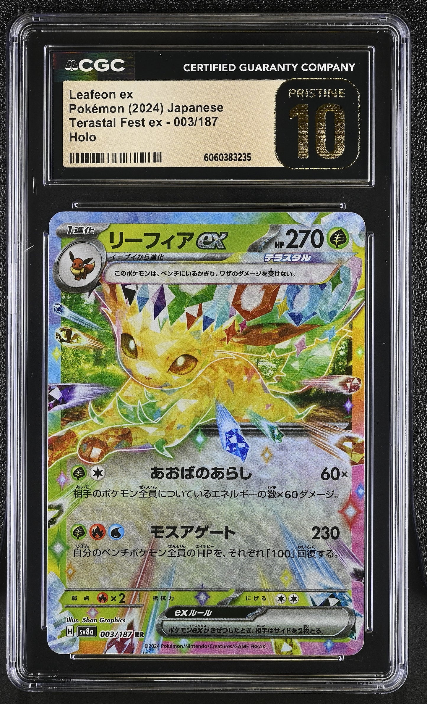Leafeon EX (003/187) CGC Pristine 10 ๐
