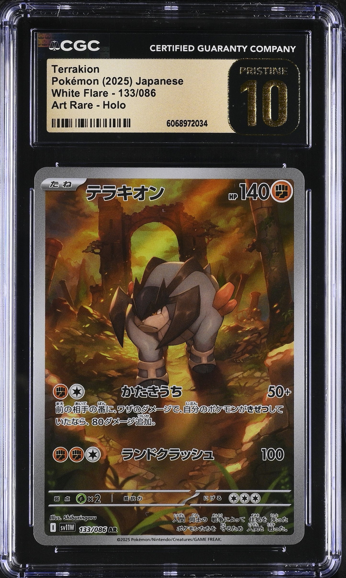 Terrakion (133/086) CGC Pristine 10 ๐