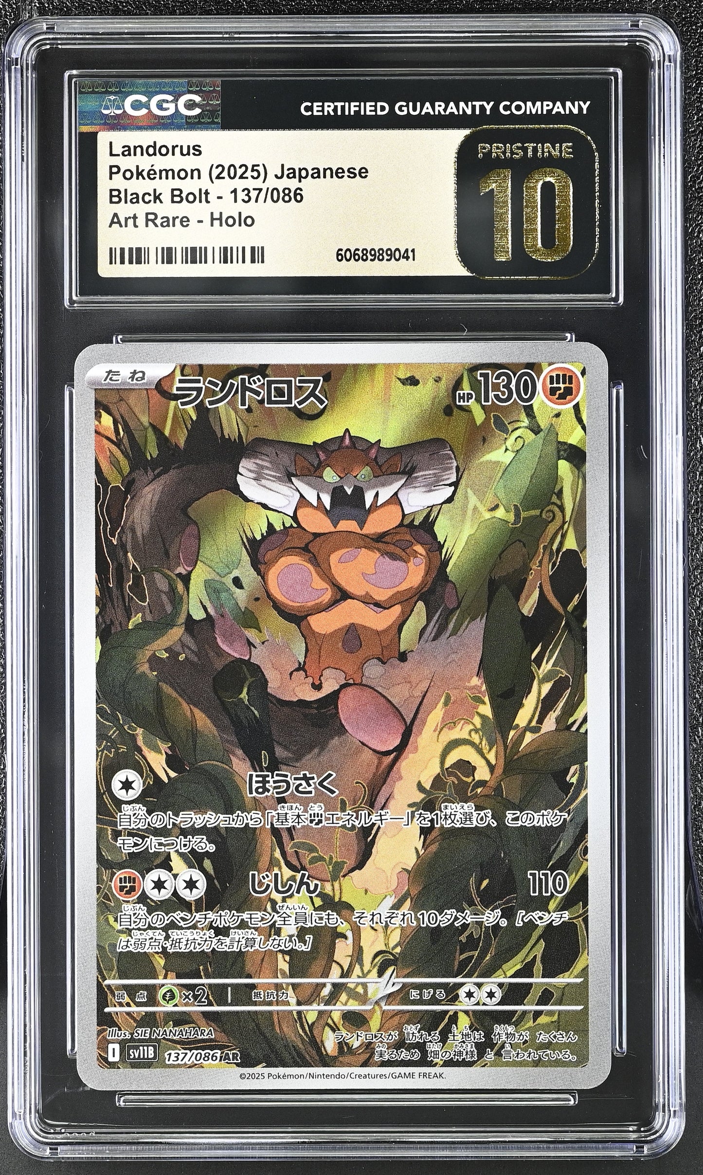 Landorus (137/086) CGC Pristine 10 ๐