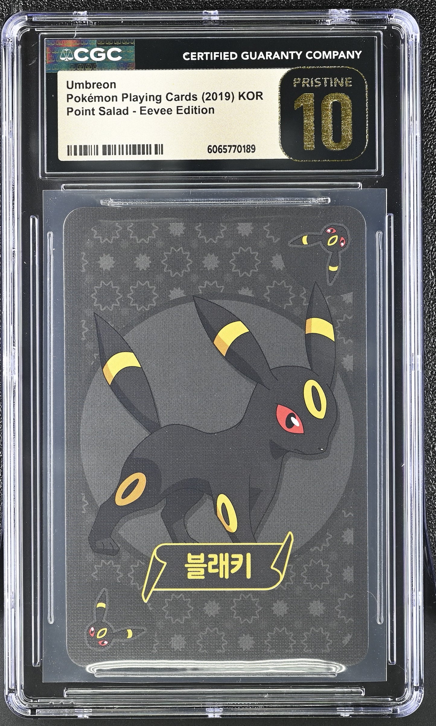 Point Salad Eeveelution Bundle - CGC Pristine 10 🏆