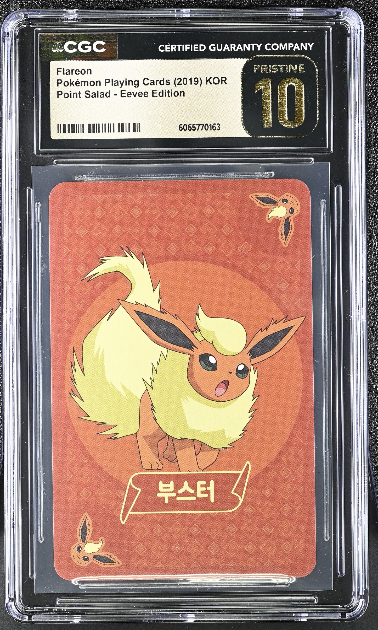 Point Salad Eeveelution Bundle - CGC Pristine 10 🏆