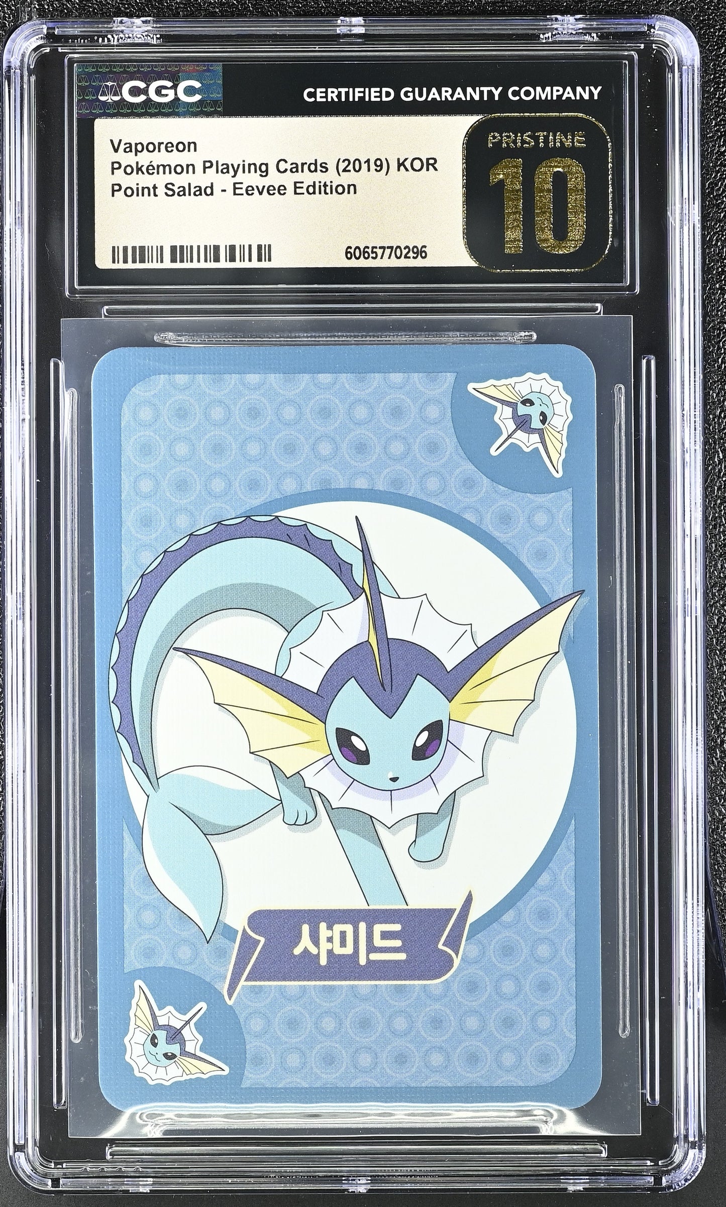 Point Salad Eeveelution Bundle - CGC Pristine 10 🏆