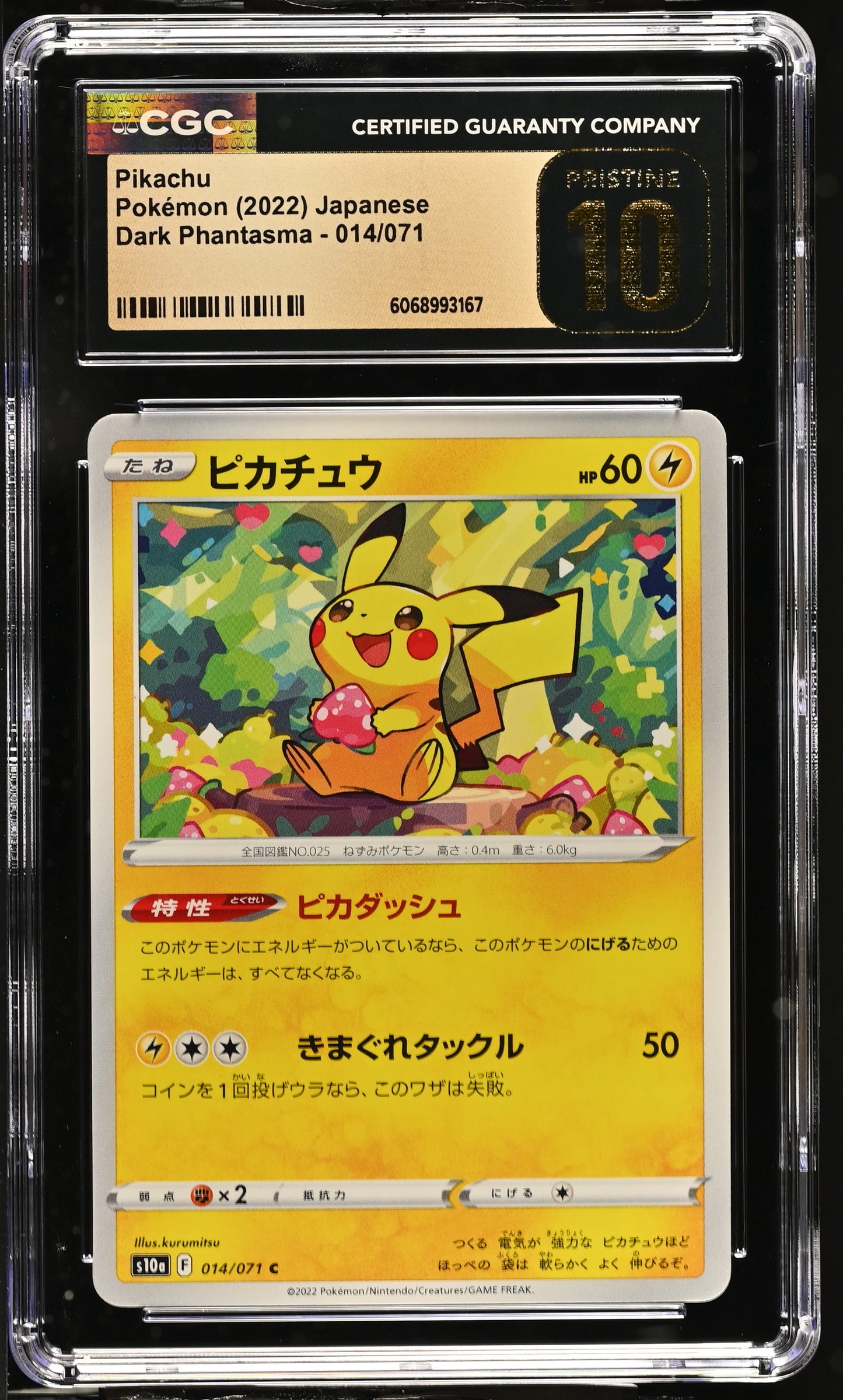 Pikachu (014/071) CGC Pristine 10 ๐