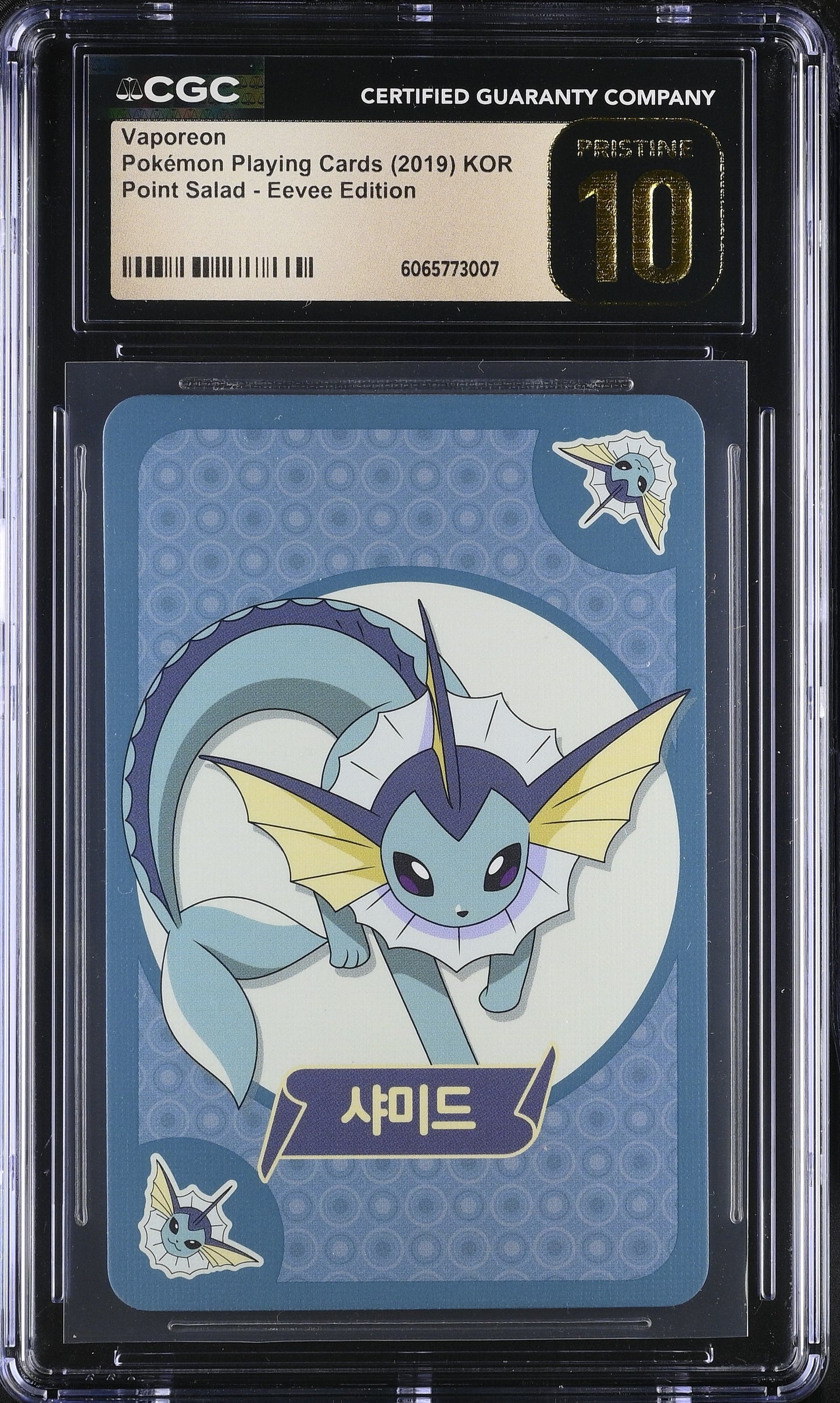 Vaporeon (Point Salad - Eevee Edition) CGC Pristine 10 🏆