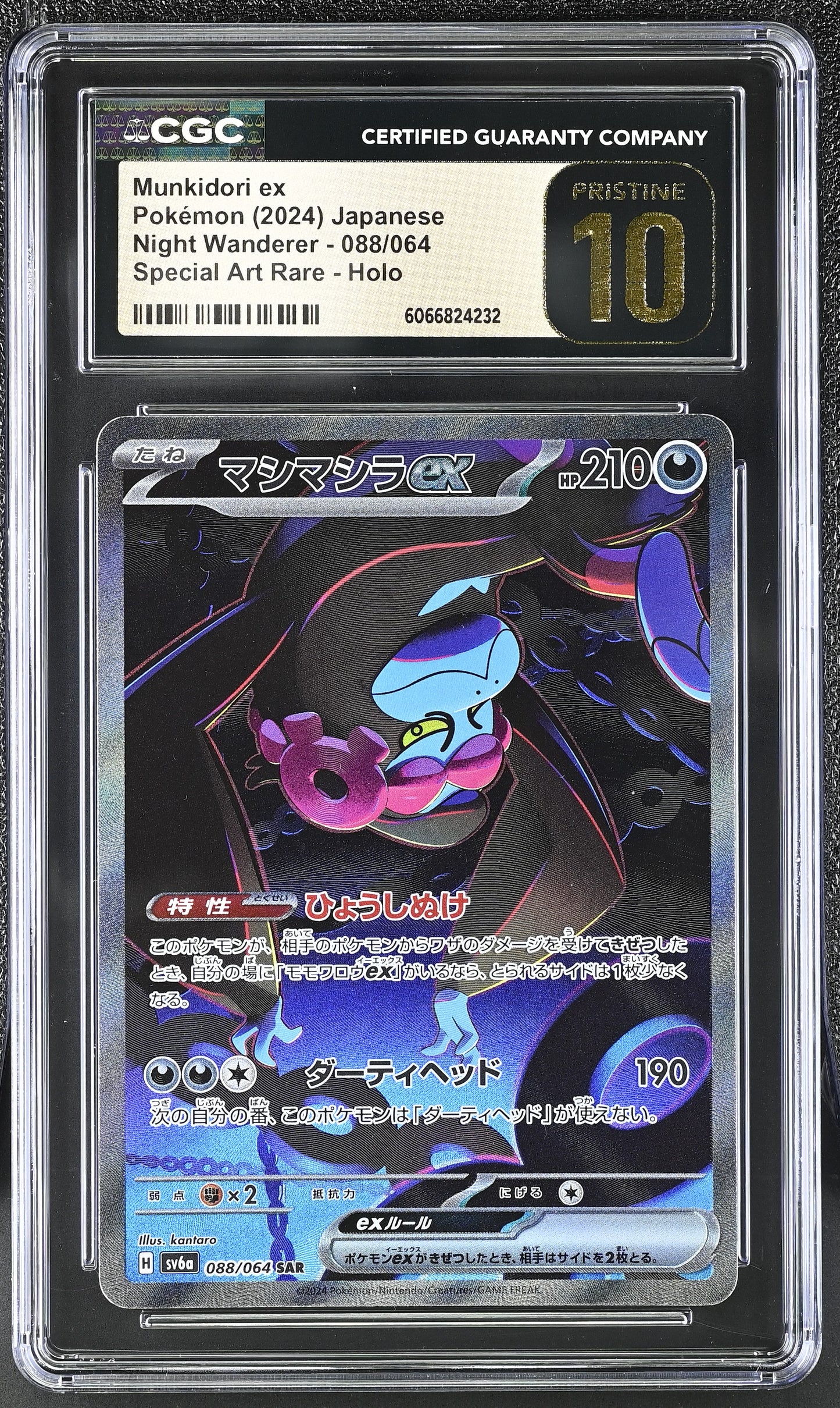 Munkidori EX (088/064) CGC Pristine 10 ๐