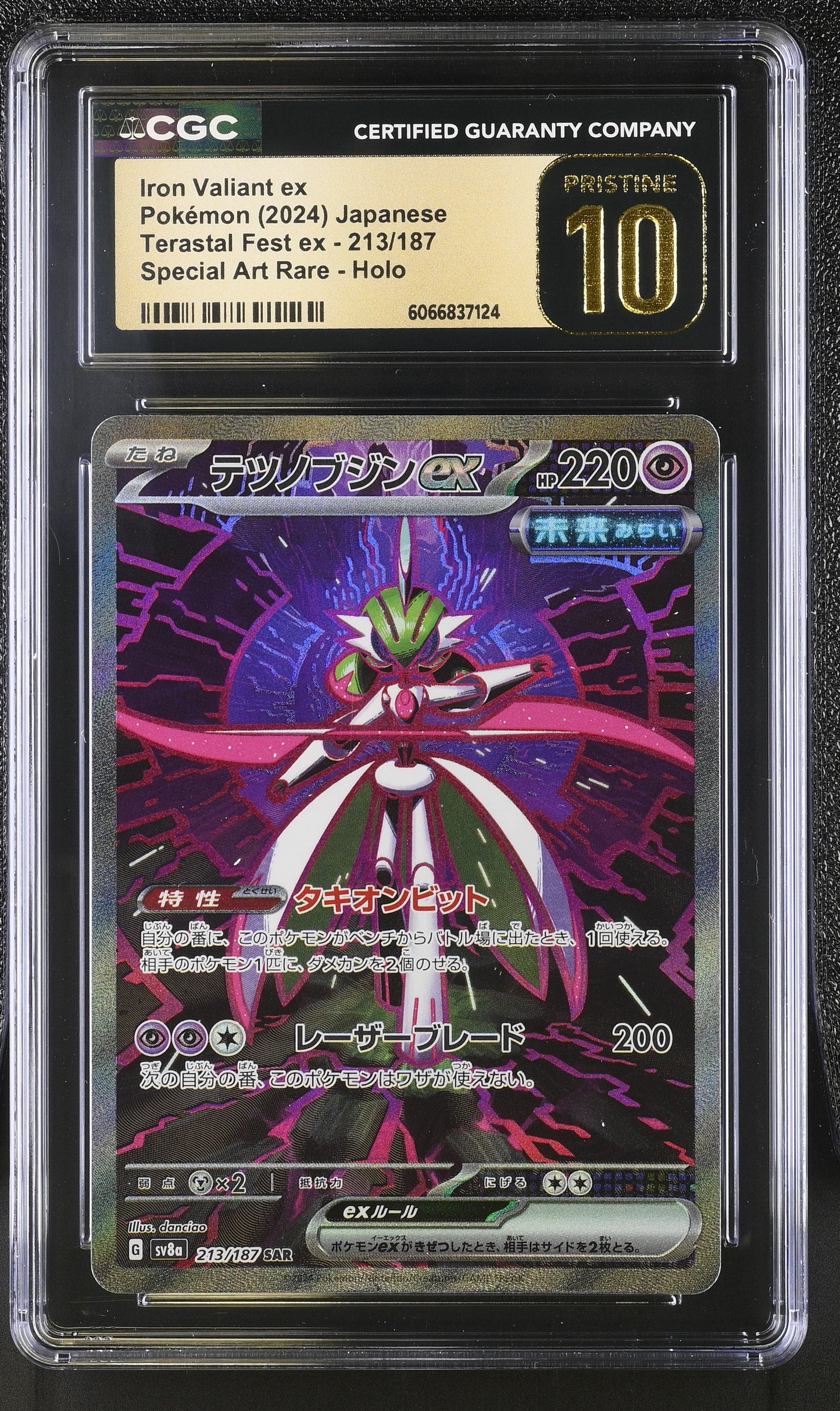 Iron Valiant EX (213/187) CGC Pristine 10 ๐
