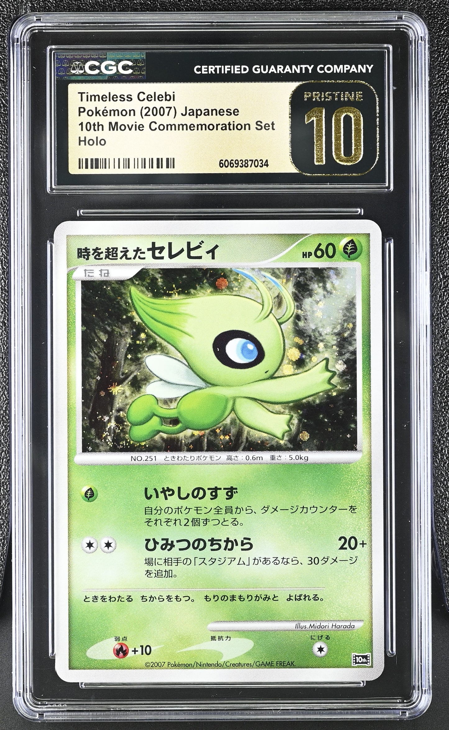 Timeless Celebi (10th Movie Commemorative Set) CGC Pristine 10 ๐
