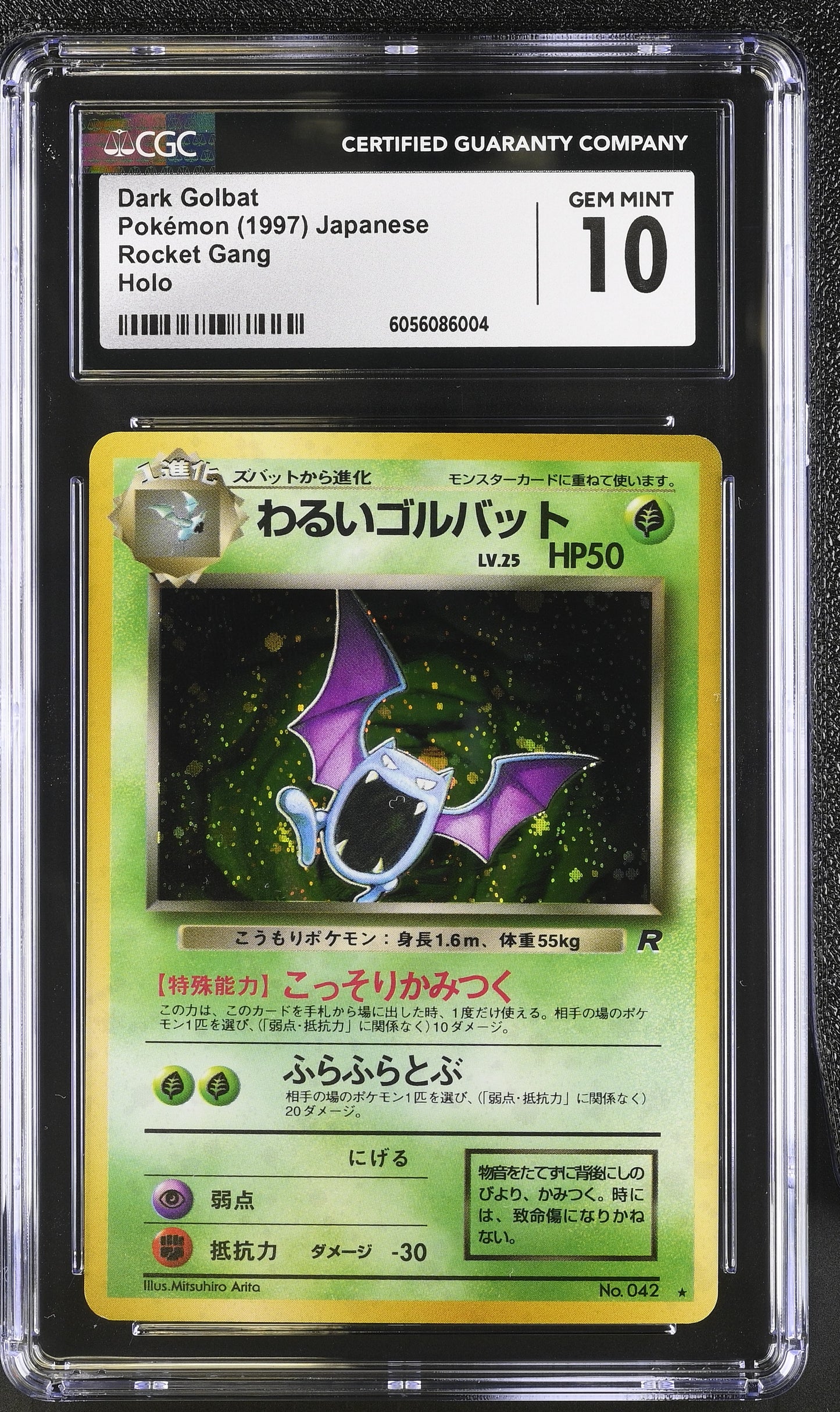 Dark Golbat (#042) CGC Gem Mint 10 ๐