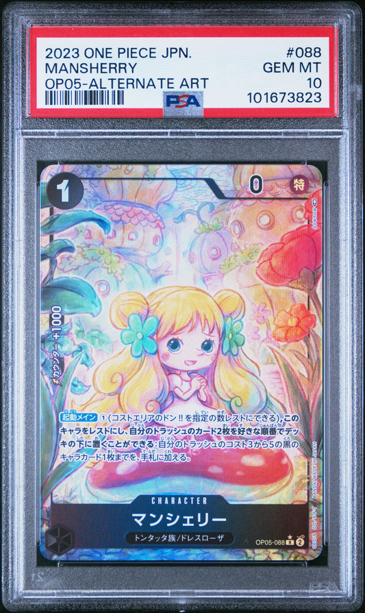 Mansherry (OP05-088) PSA Gem Mint 10 💎