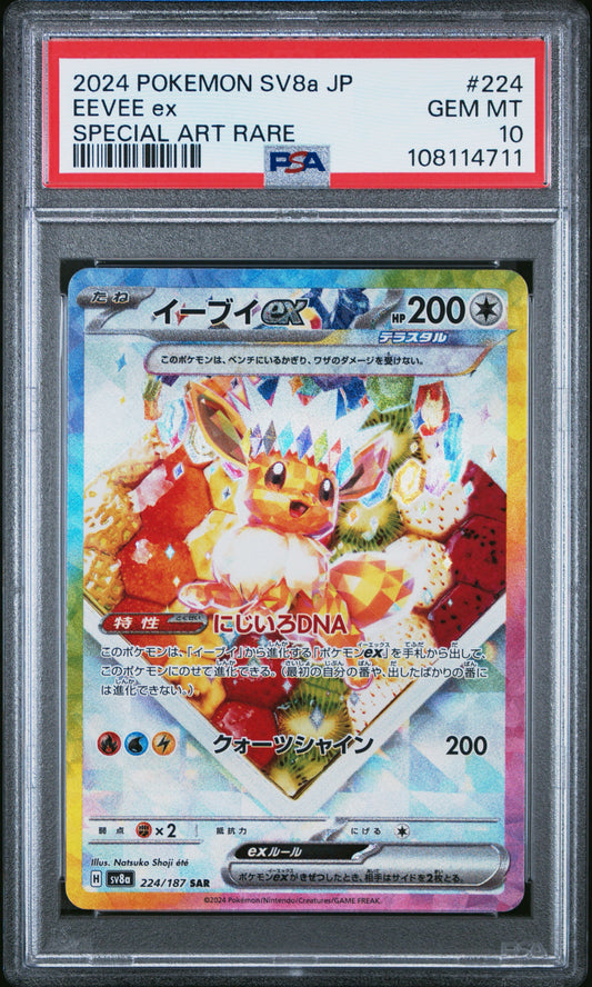 Eevee EX (224/187) PSA Gem Mint 10 💎