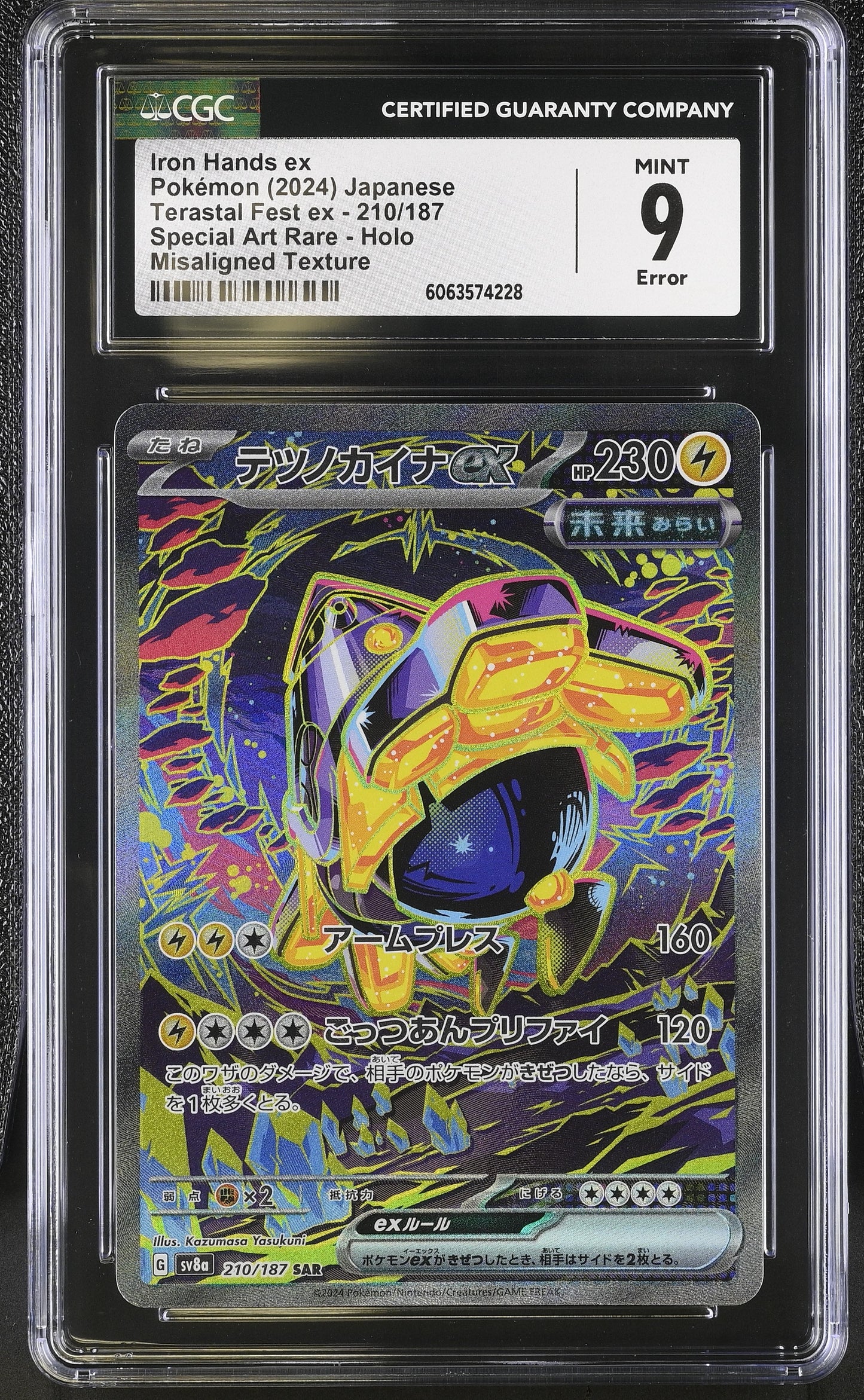 Iron Hands EX (210/187) CGC Mint 9 - Error