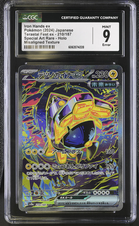 Iron Hands EX (210/187) CGC Mint 9 - Error
