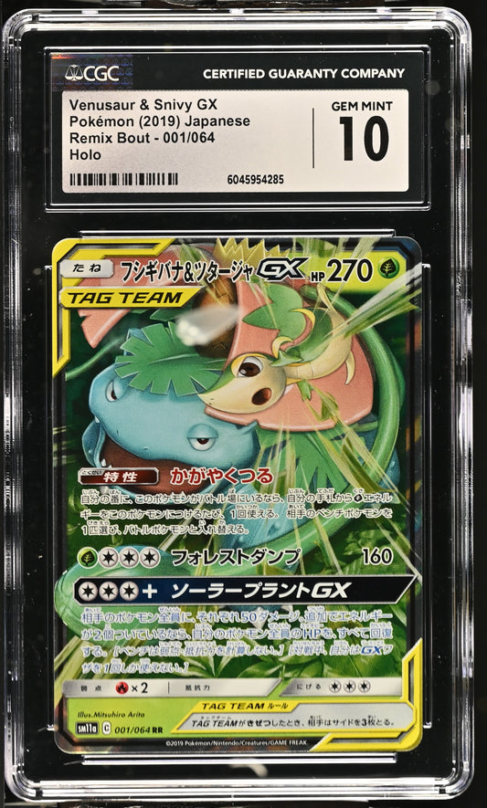 Venusaur & Snivy GX (001/064) CGC Gem Mint 10 💎