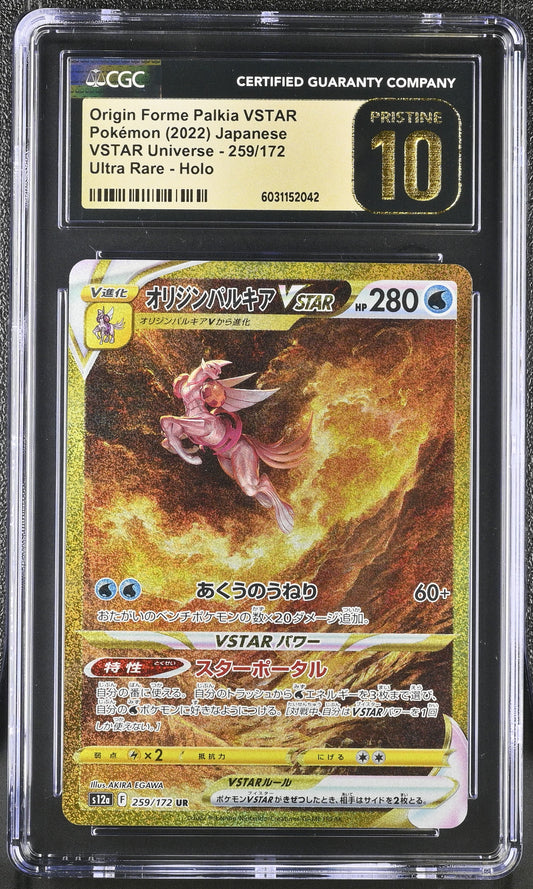 Origin Forme Palkia VSTAR (259/172) CGC Pristine 10 🏆