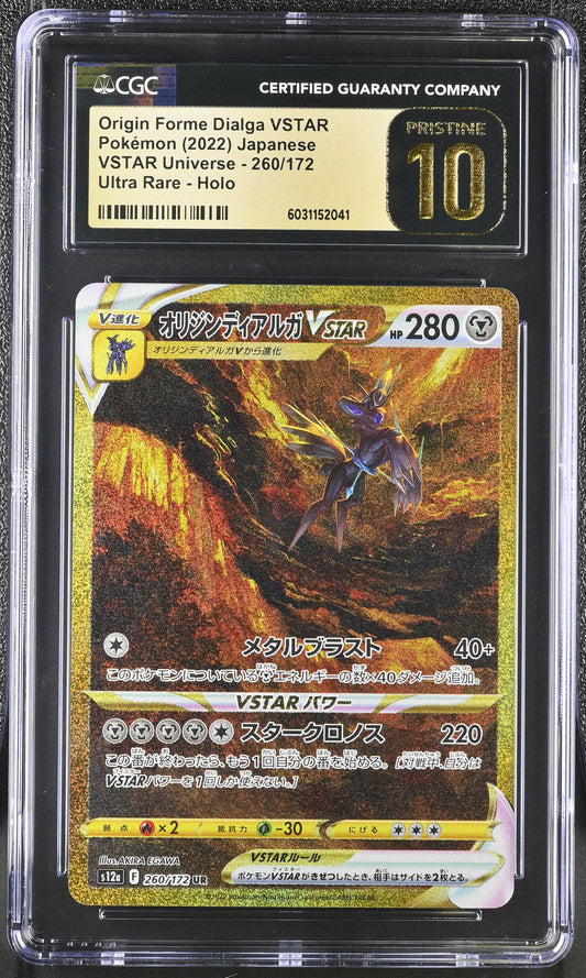 Origin Forme Dialga VSTAR (260/172) CGC Pristine 10 🏆