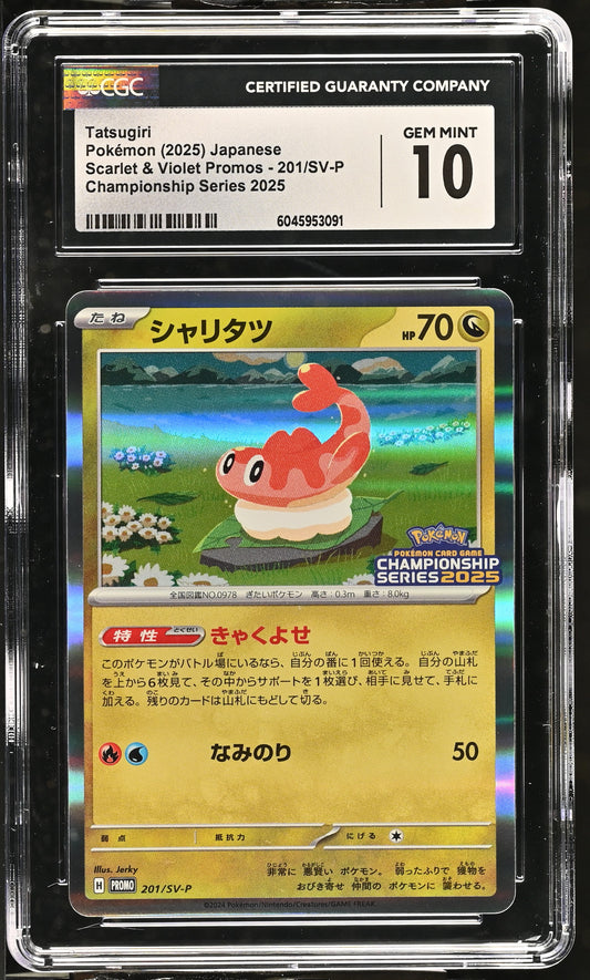 Tatsugiri (201/SV-P) CGC Gem Mint 10 💎