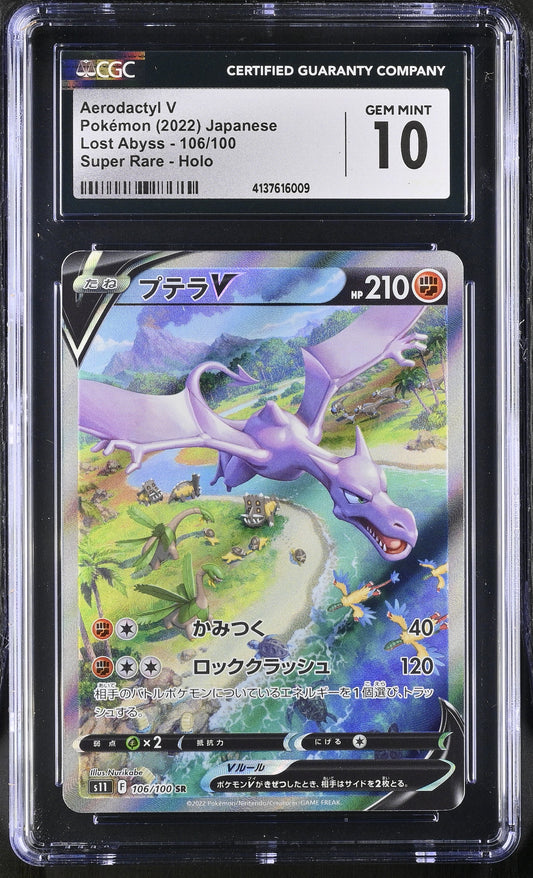 Aerodactyl V (106/100) CGC Gem Mint 10 💎