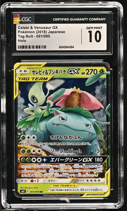 Celebi & Venusaur GX (001/095) CGC Gem Mint 10 💎