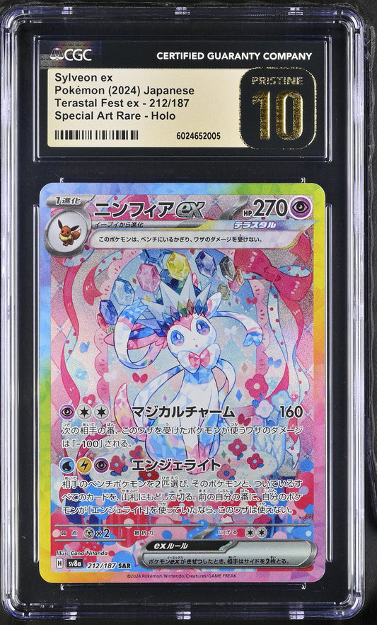 Sylveon EX (212/187) CGC Pristine 10 🏆