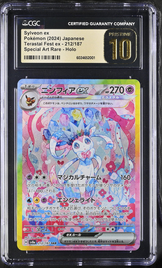 Sylveon EX (212/187) CGC Pristine 10 🏆