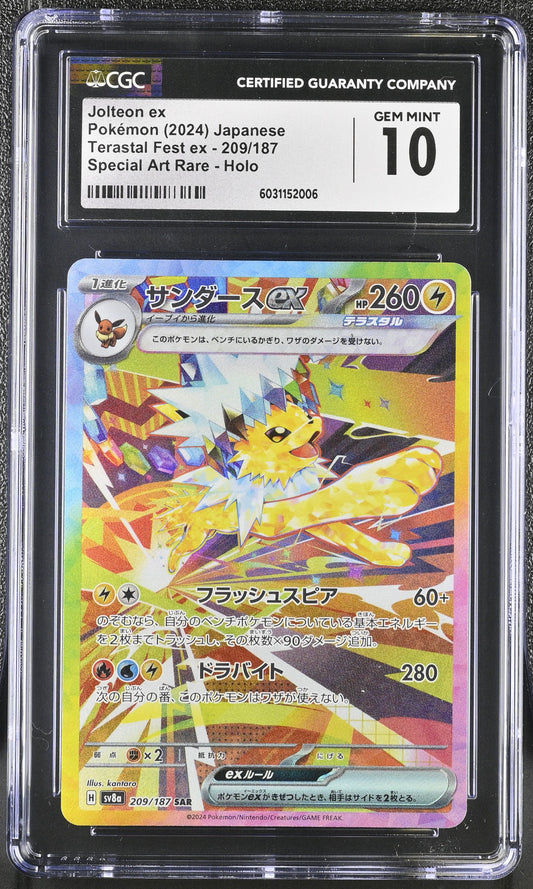 Jolteon EX (209/187) CGC Gem Mint 10 💎