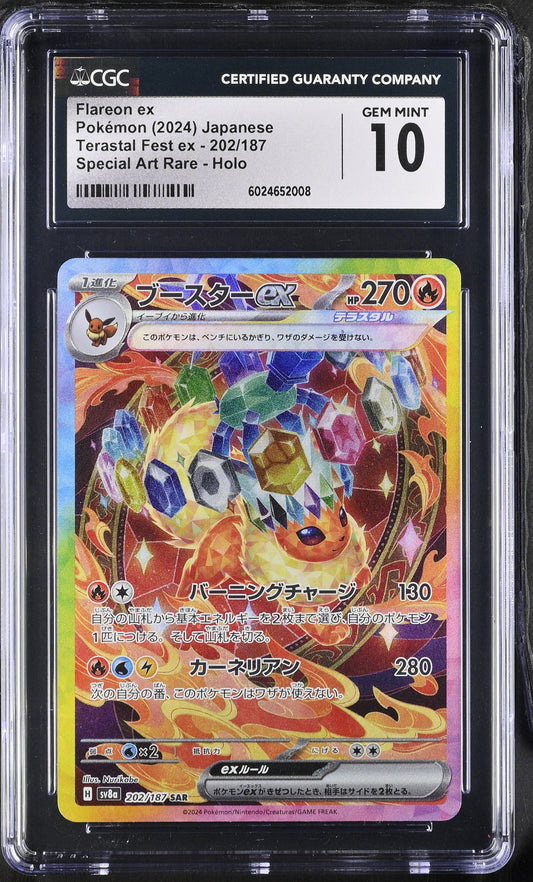 Flareon EX (202/187) CGC Gem Mint 10 💎