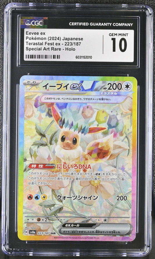 Eevee EX (223/187) CGC Gem Mint 10 💎