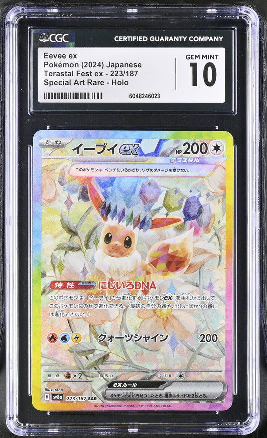 Eevee EX (223/187) CGC Gem Mint 10 💎