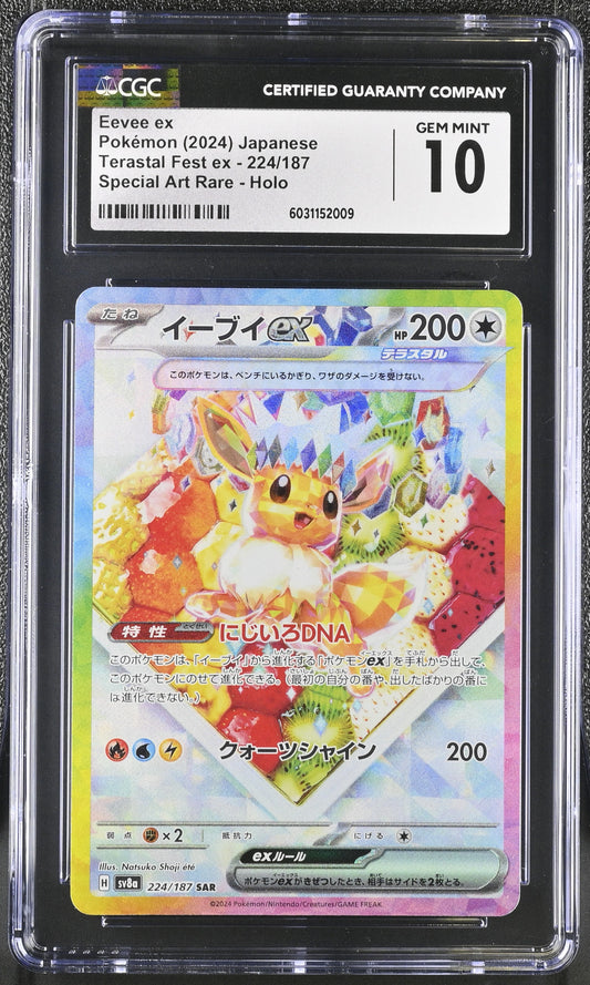 Eevee EX (224/187) CGC Gem Mint 10 💎