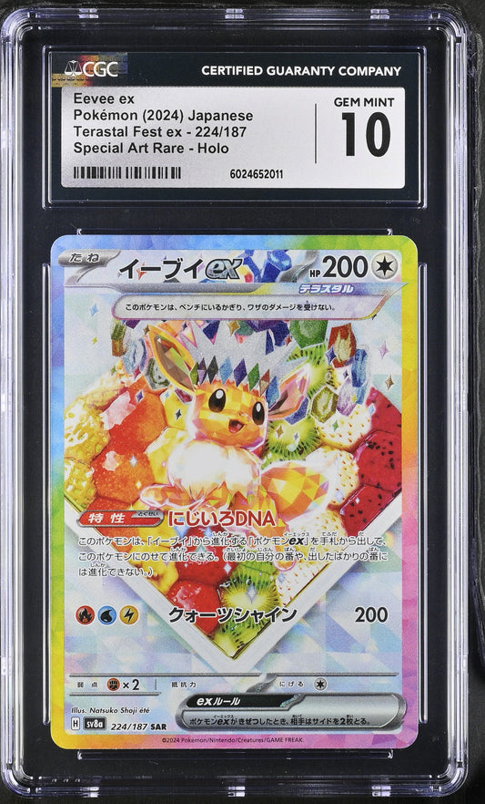 Eevee EX (224/187) CGC Gem Mint 10 💎