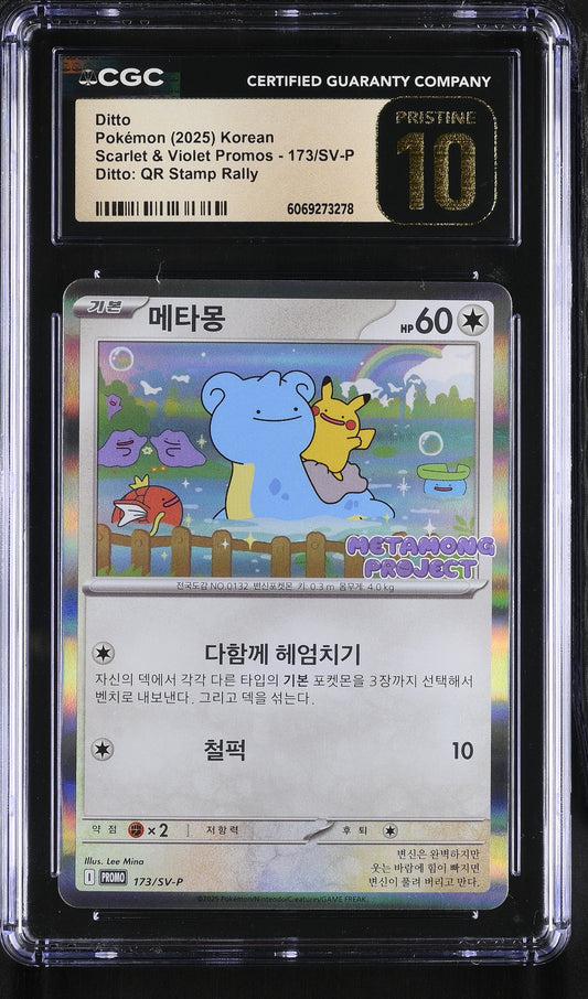 Ditto - Metamong Project (173/SV-P) CGC Pristine 10 🏆