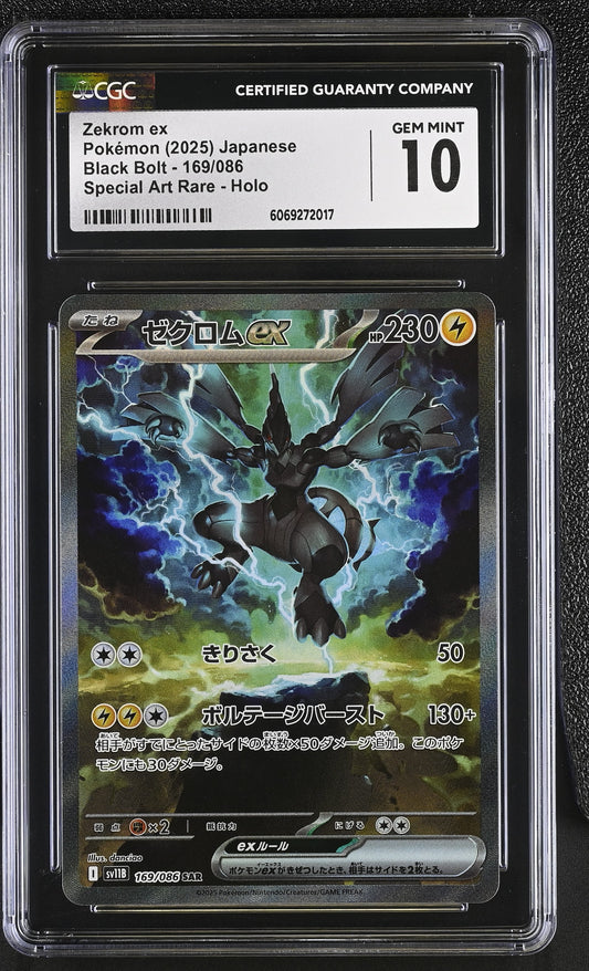 Zekrom EX (169/086) CGC Gem Mint 💎