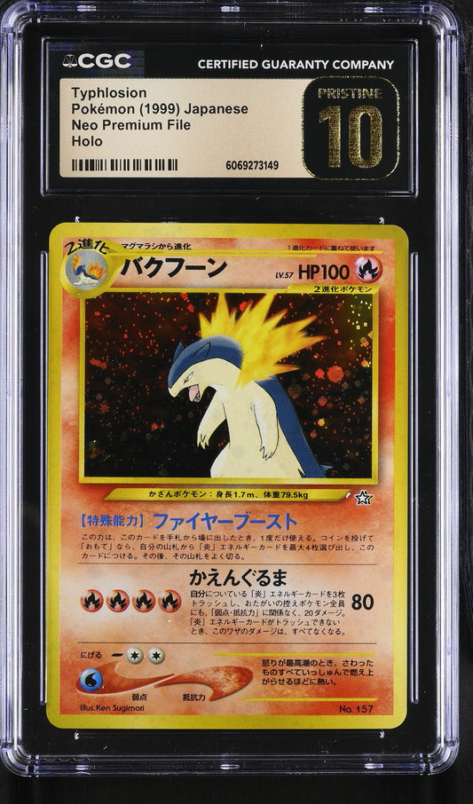 Typhlosion #157 CGC Pristine 10 🏆